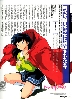 Kagome