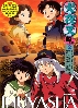 dvd 31