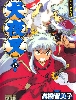 Inu Yasha and Sesshomaru