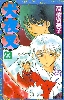 Inu Yasha Sesshomaru and Naraku