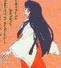 Kikyo