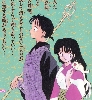 Sango and Miroku