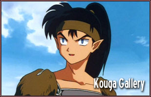 Kouga Gallery