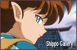 Shippo Gallery